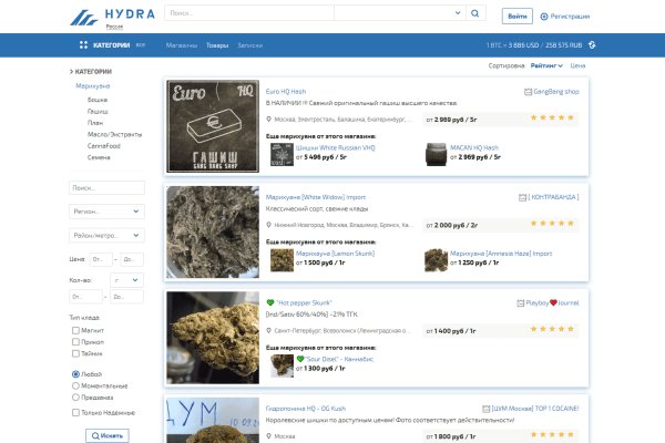 Знают ли власти про маркетплейс кракен