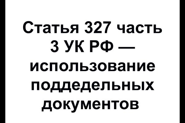 Kraken ссылка зеркало официальный сайт