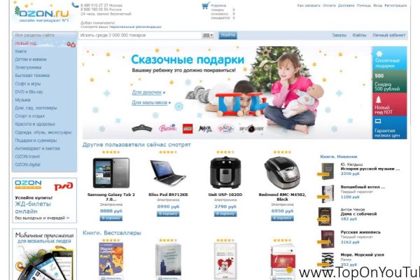 Кракен пх