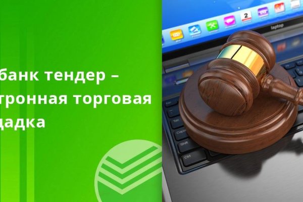Кракен 15at