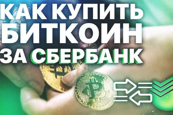 Кракен наркоплейс
