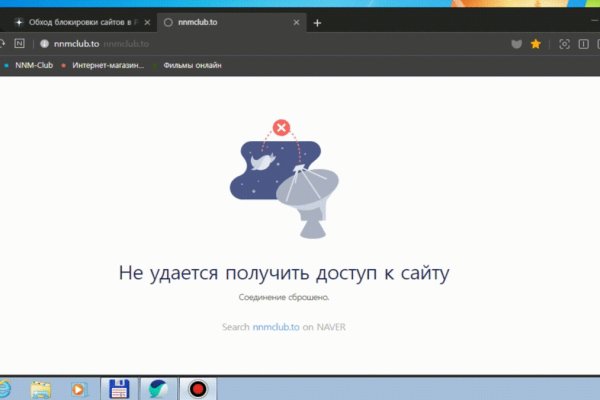 Kit kraken официальный сайт
