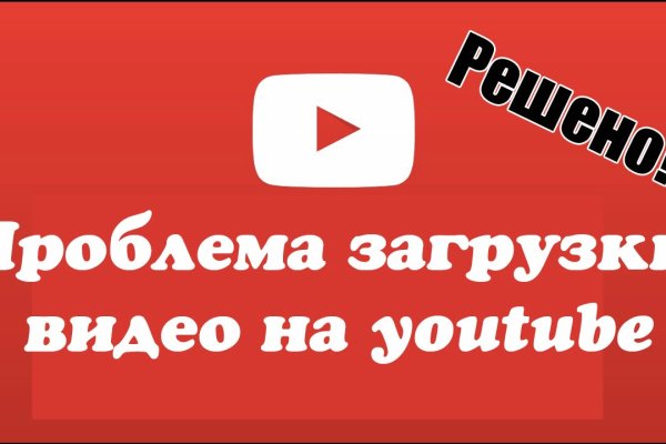 Маркет плей кракен