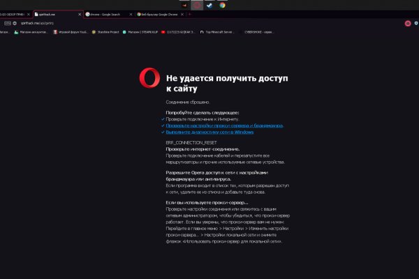 Kraken рабочее зеркало onion