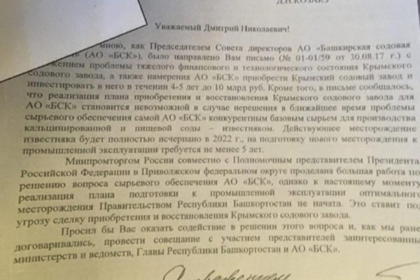 Купон кракен даркнет