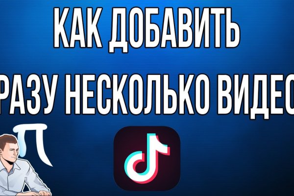 Ссылка на кракен в тор