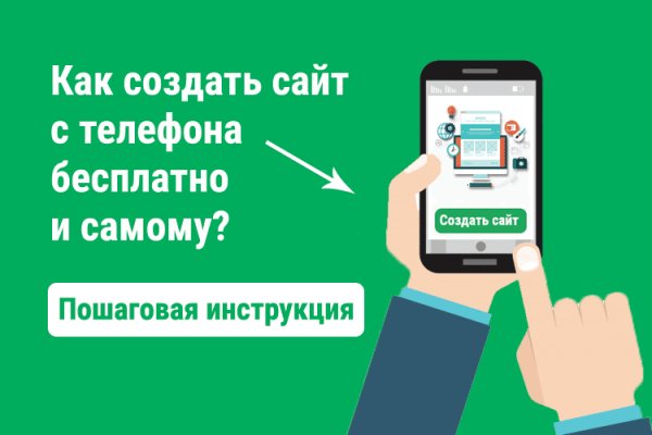 Кракен сайт 2krnk