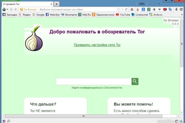 Кракен купить наркотики
