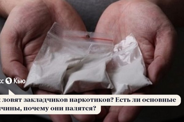 Кракен ссылка даркнет