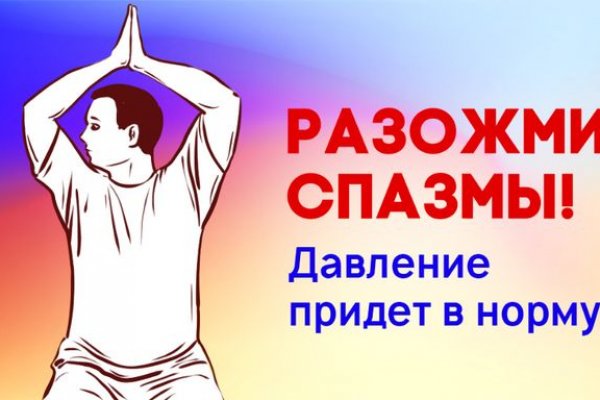 Кракен пользователь не найден