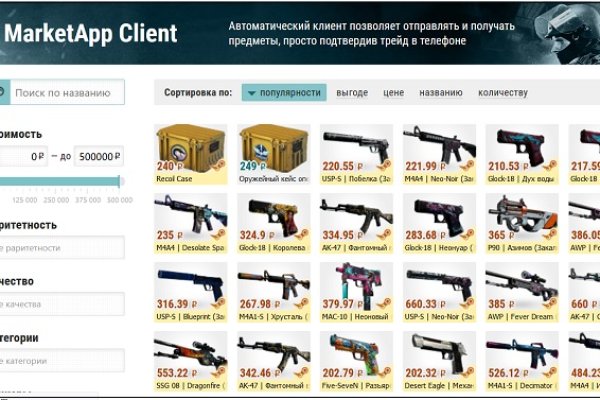 Как вернуть профиль в кракене