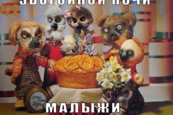 Ссылка на кракен