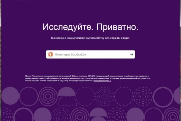 Кракен тор kr2web in