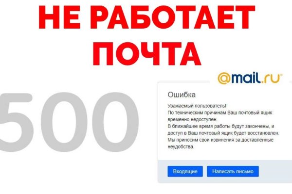 Kraken вход и ссылки