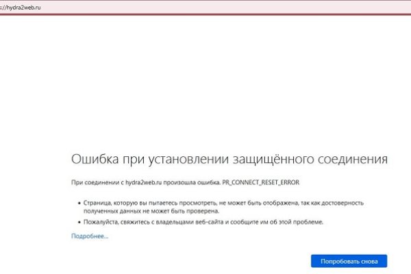Что продает маркетплейс кракен
