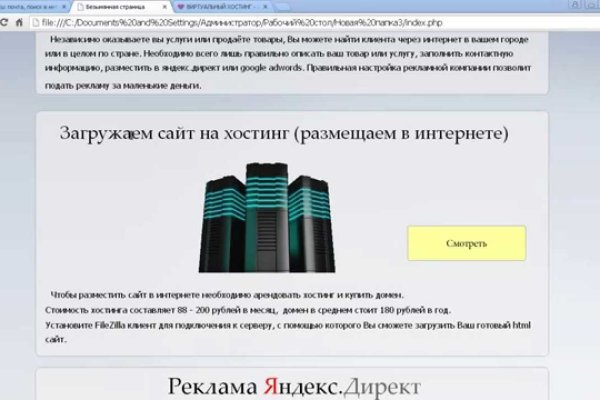 Кракен как зайти ссылка