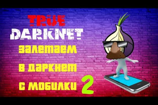 Кракен торговая площадка даркнет
