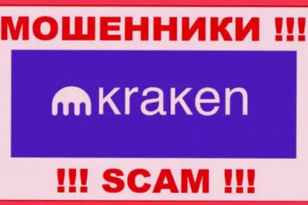 Kraken рынок