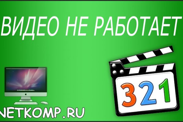 Кракен ссылка тор браузер