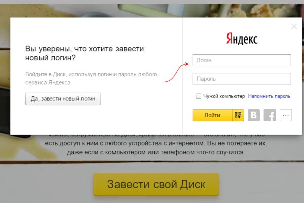 Кракен kr2web in магазин