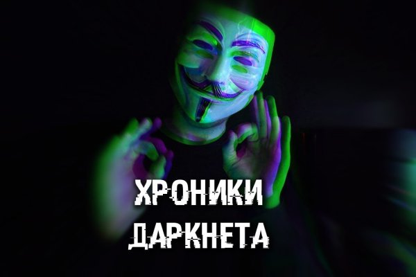 Kraken zerkalo официальный сайт