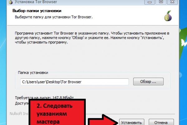 Ссылка на кракен в тор на сегодня