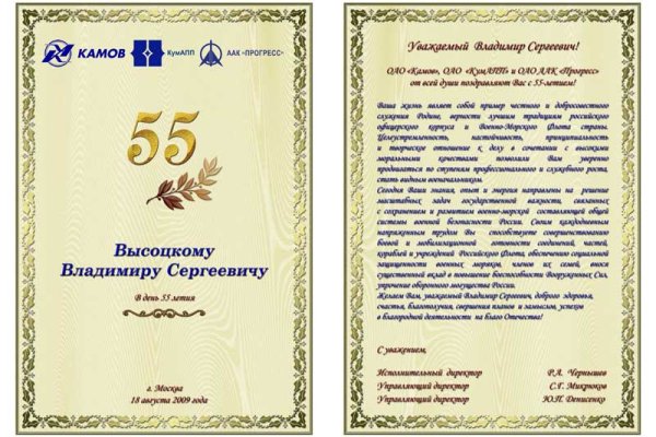 Как зайти на кракен kr2web in