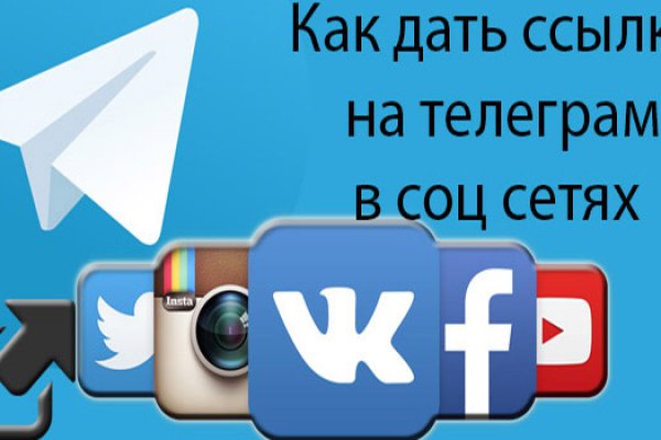 Рабочее зеркало на кракен