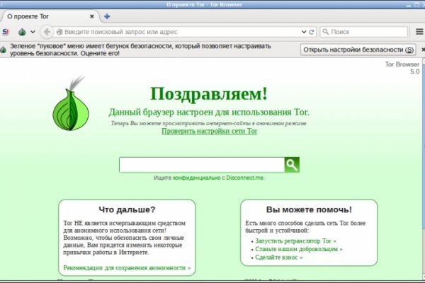 Кракен ссылки krakenwebs org