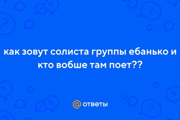 Кракен дарк ссылка