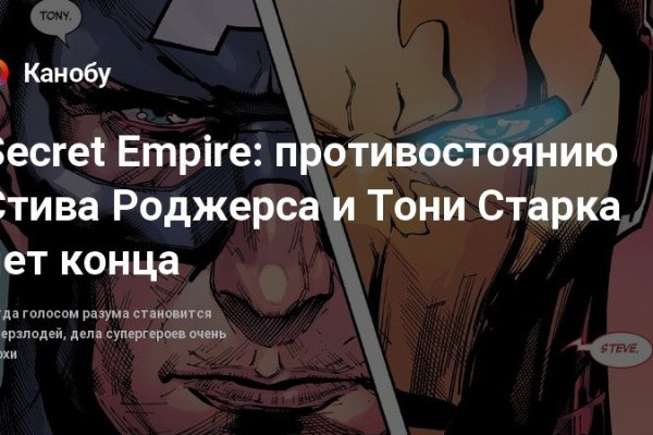 Кракен зеркало ссылка онлайн