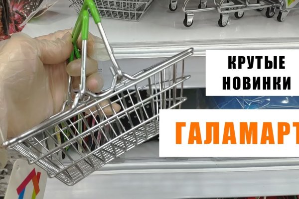 Как зайти на кракен с телефона