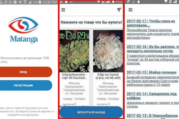 Какой кракен сейчас работает
