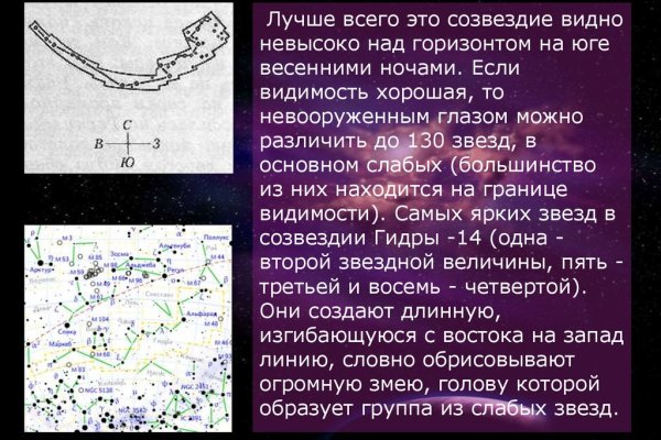 Доступ к сайту кракен