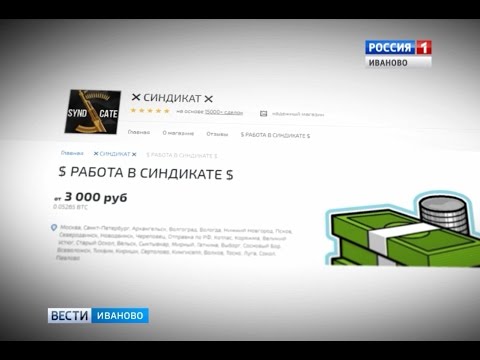 Кракен макет плейс