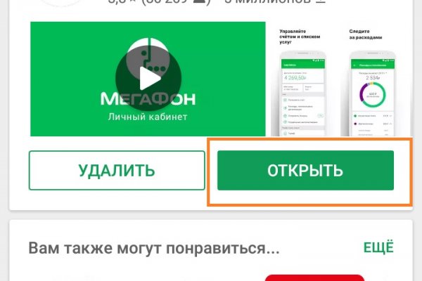 Кракен оригинальная ссылка для тор