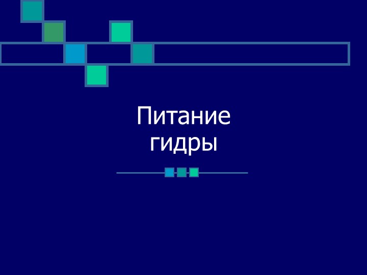 Не пришли деньги на кракен
