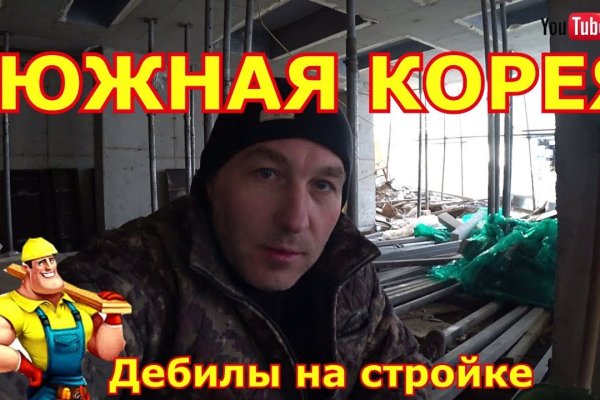Актуальный сайт кракена