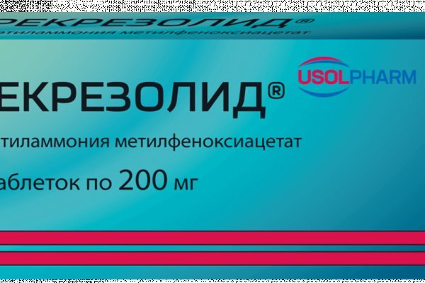 Маркетплейс кракен