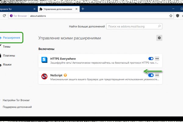 Кракен магазин kraken014 com