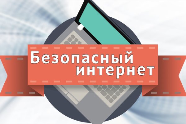 Как войти в кракен