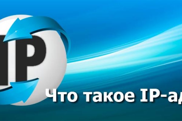 Что такое кракен в даркнете