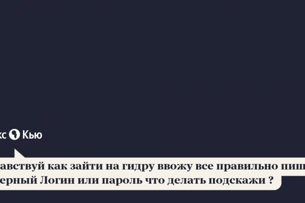 Как оплатить заказ в кракене
