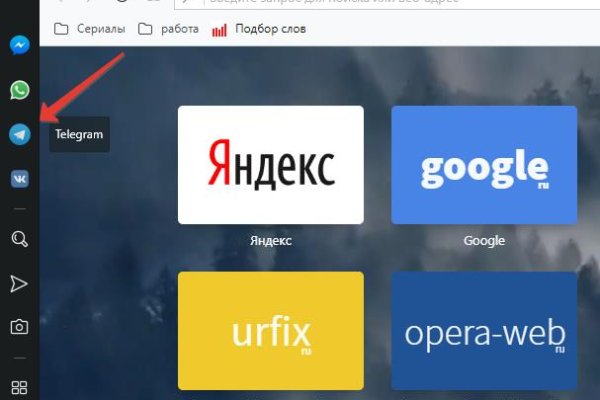 Кракен ссылка bazaonion com