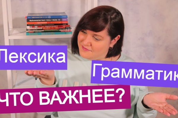 Где найти ссылку кракен