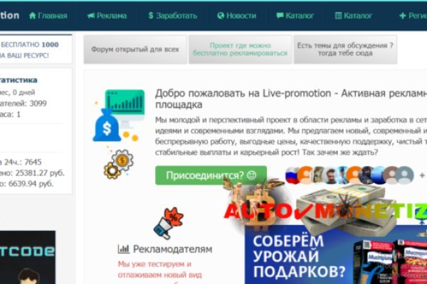 Кракен запрещенные вещества