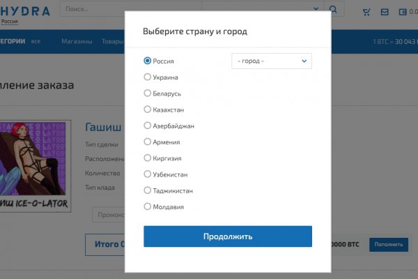 Как восстановить аккаунт в кракен